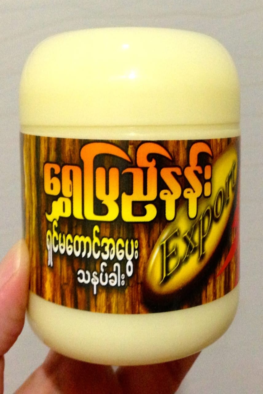 Barmiz Thanaka Pack – 140g