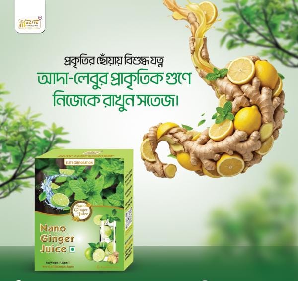 Nano Ginger Juice