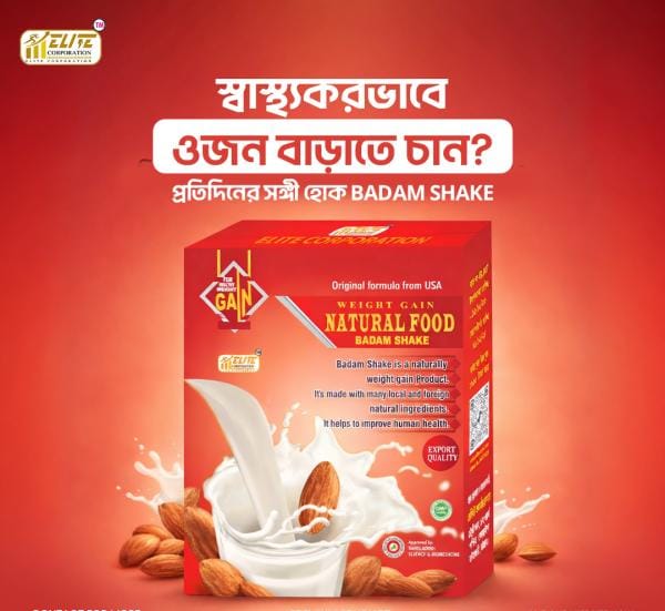 Badam Shake