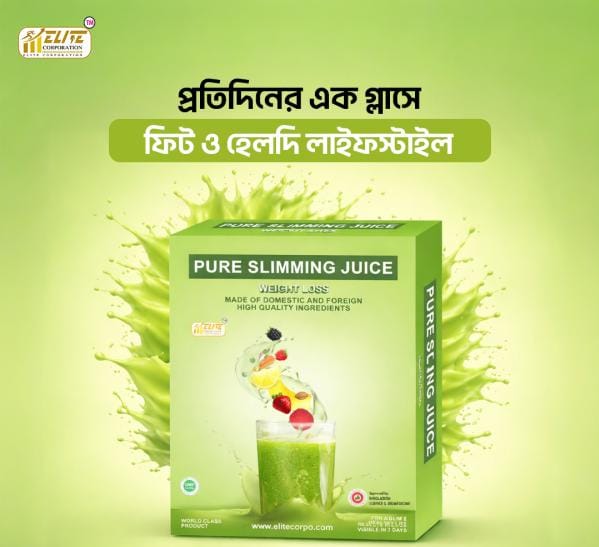 Pure Slimming Juice
